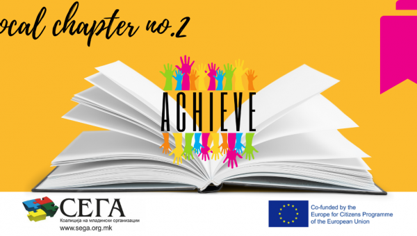 ACHIEVE | Local chapter 2. Workshop: Euroscepticism